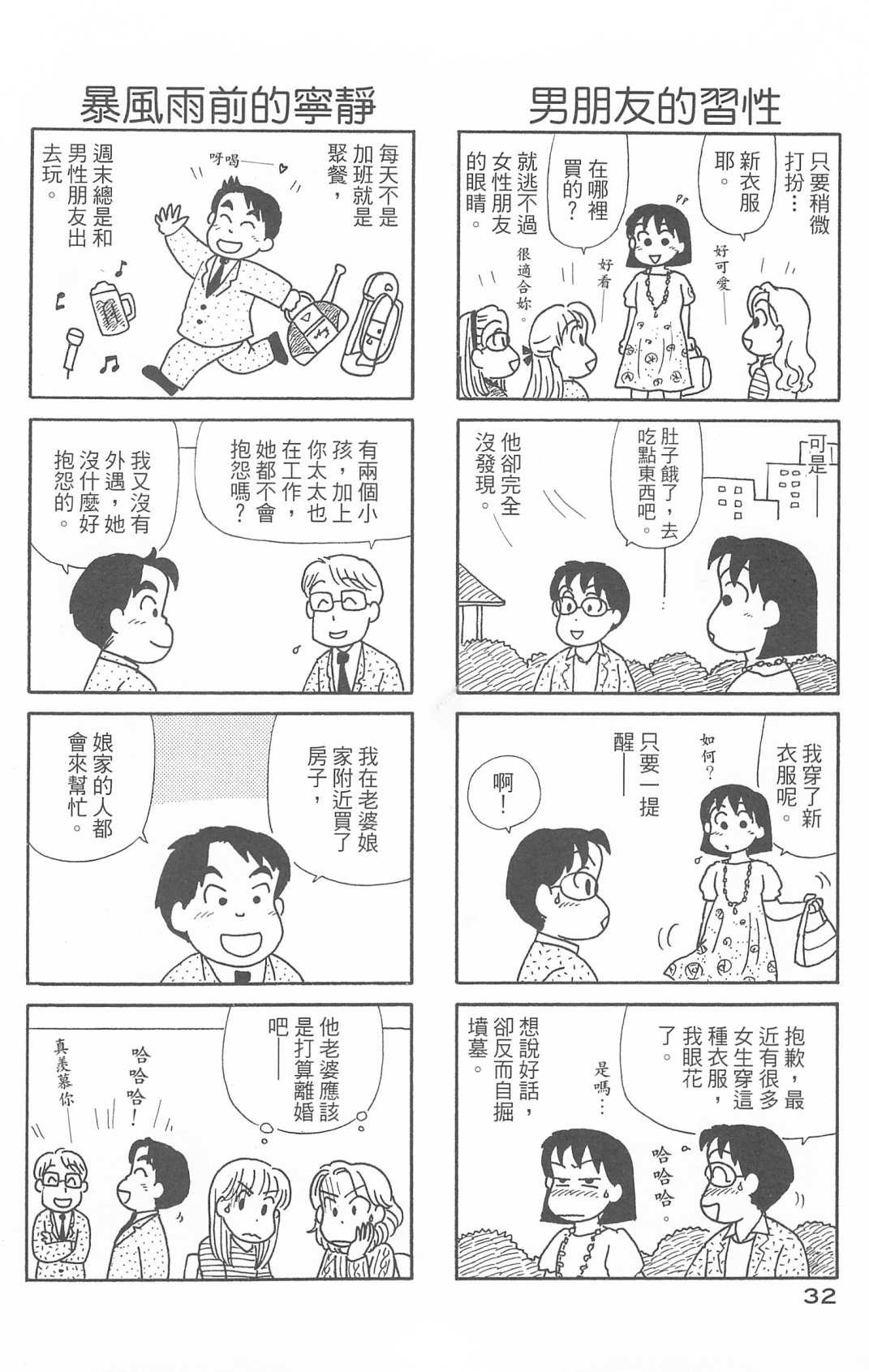 第29卷