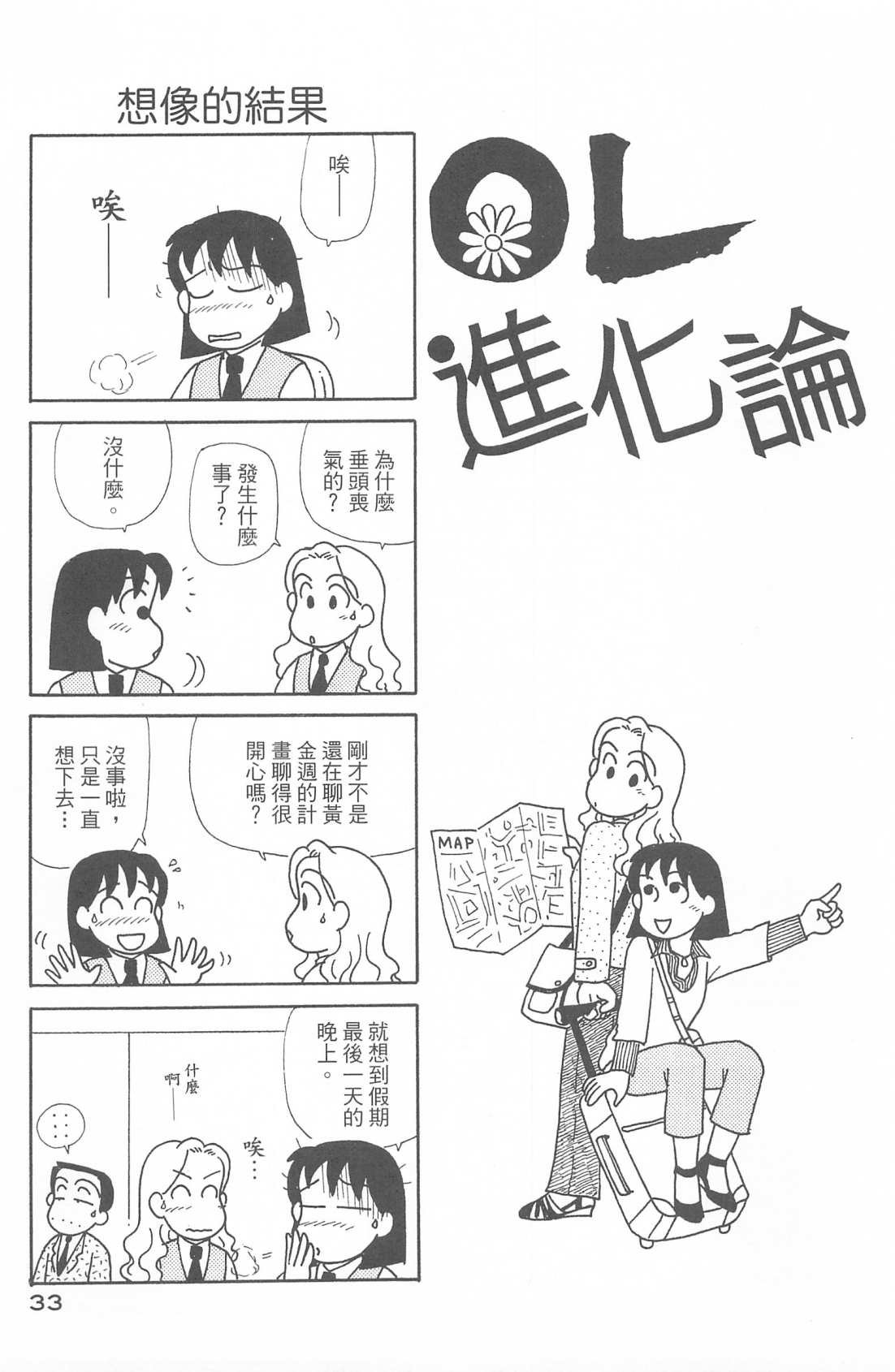 第29卷