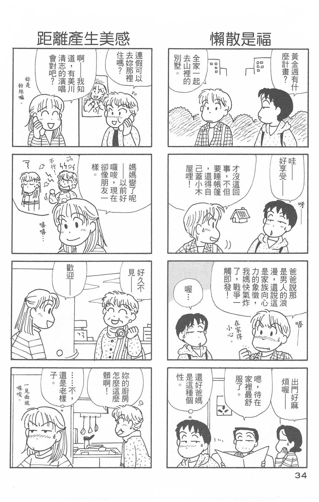 第29卷