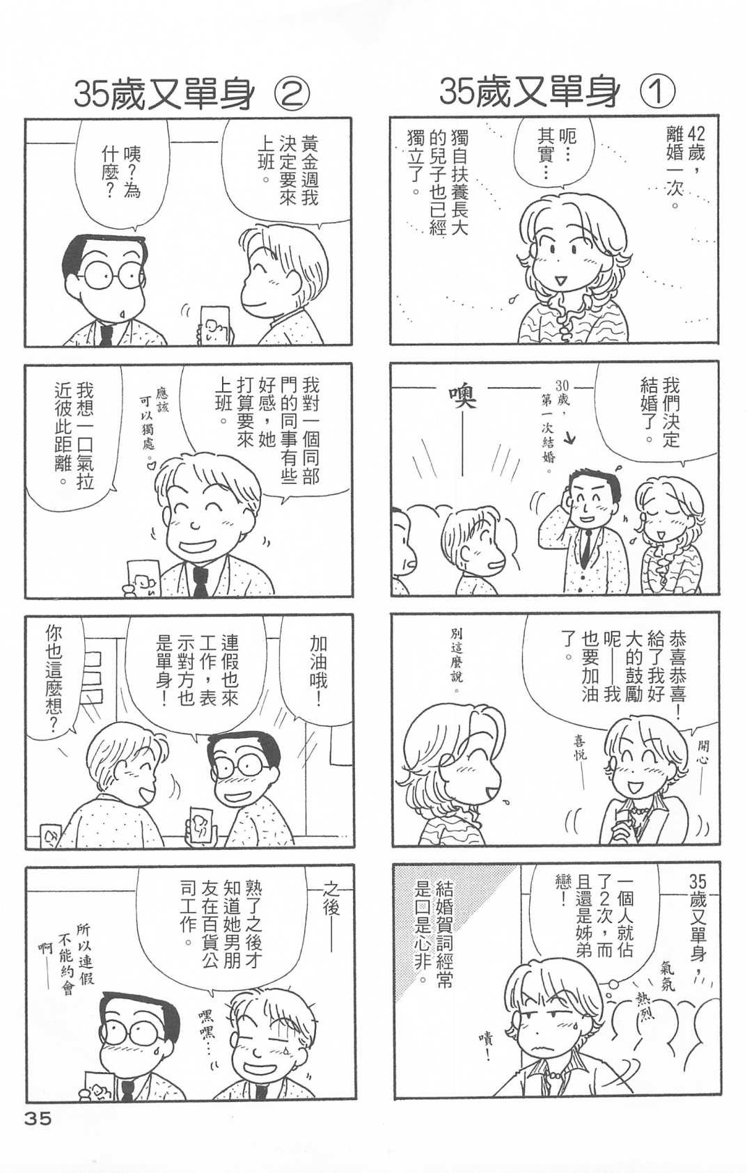 第29卷