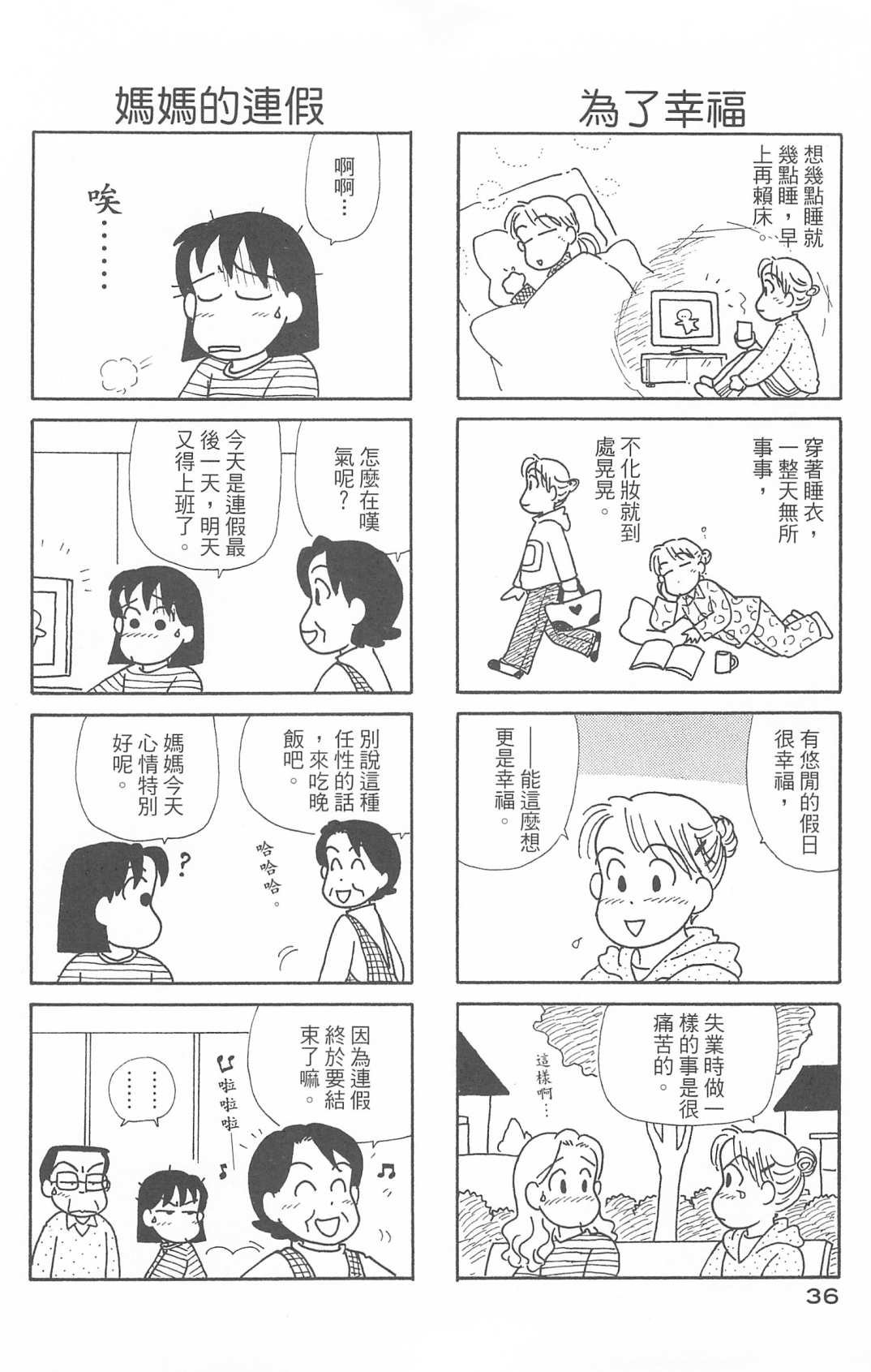 第29卷