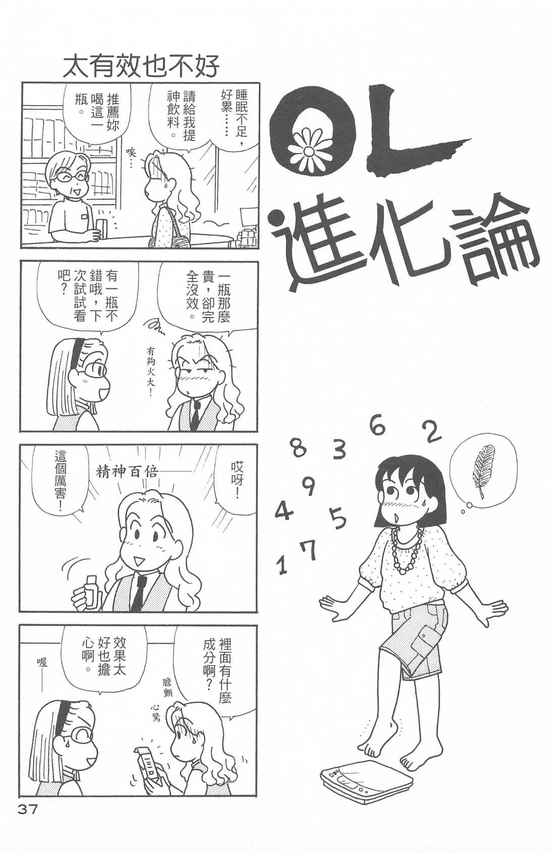 第29卷