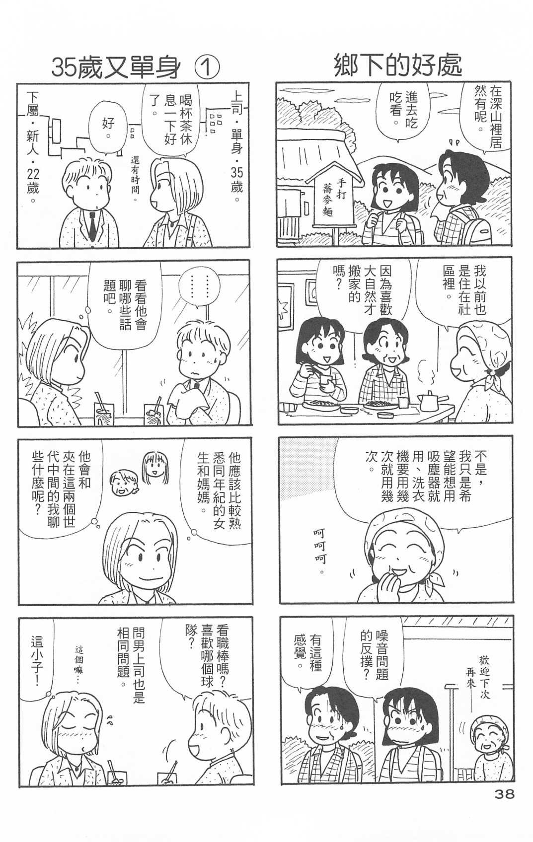 第29卷