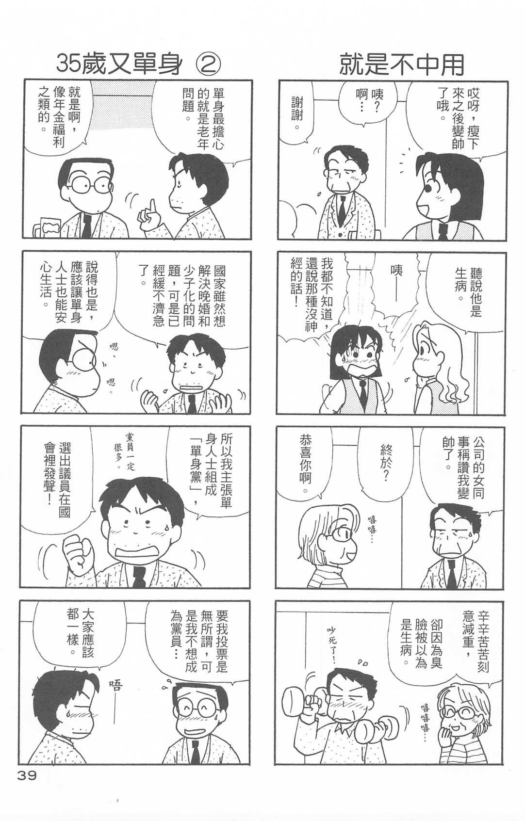 第29卷