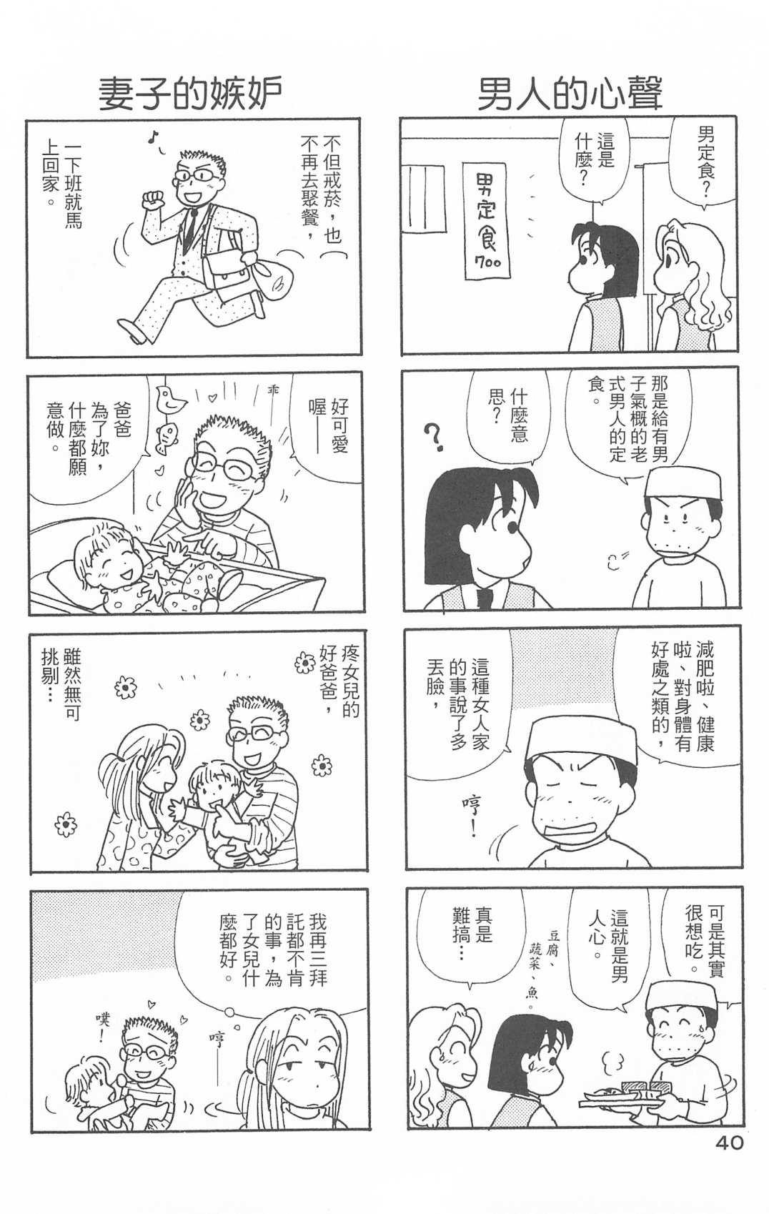 第29卷