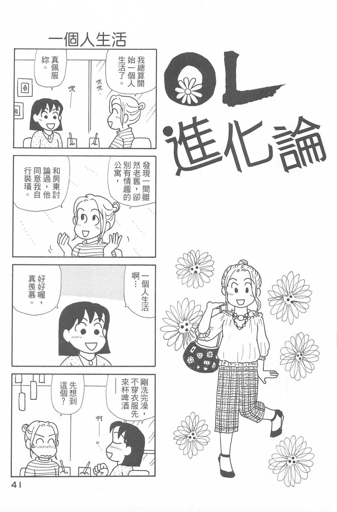 第29卷