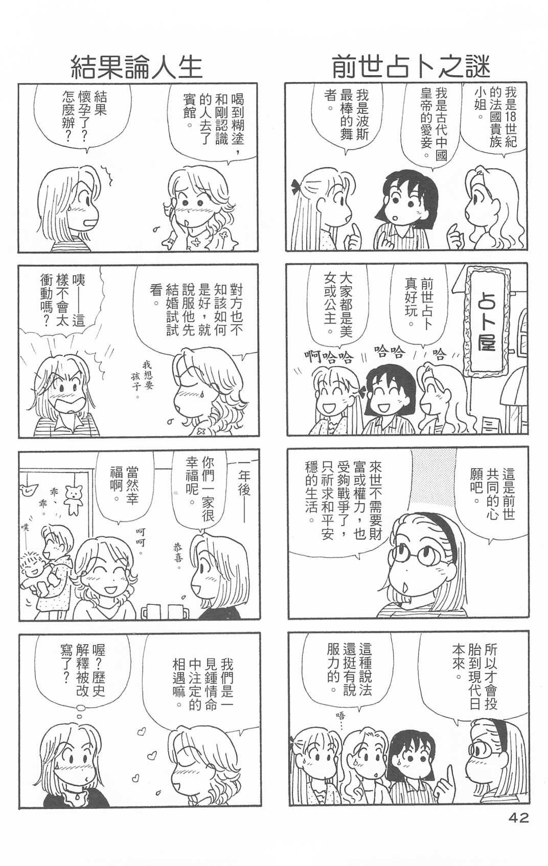 第29卷
