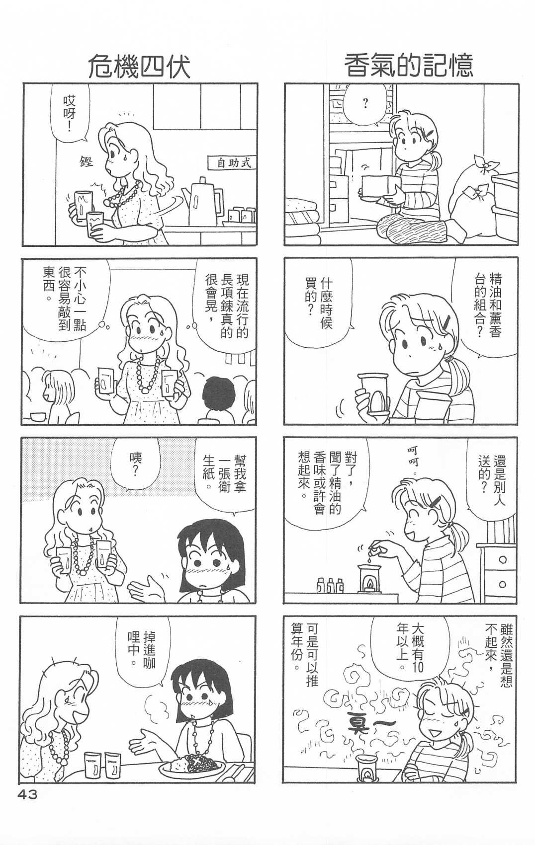 第29卷
