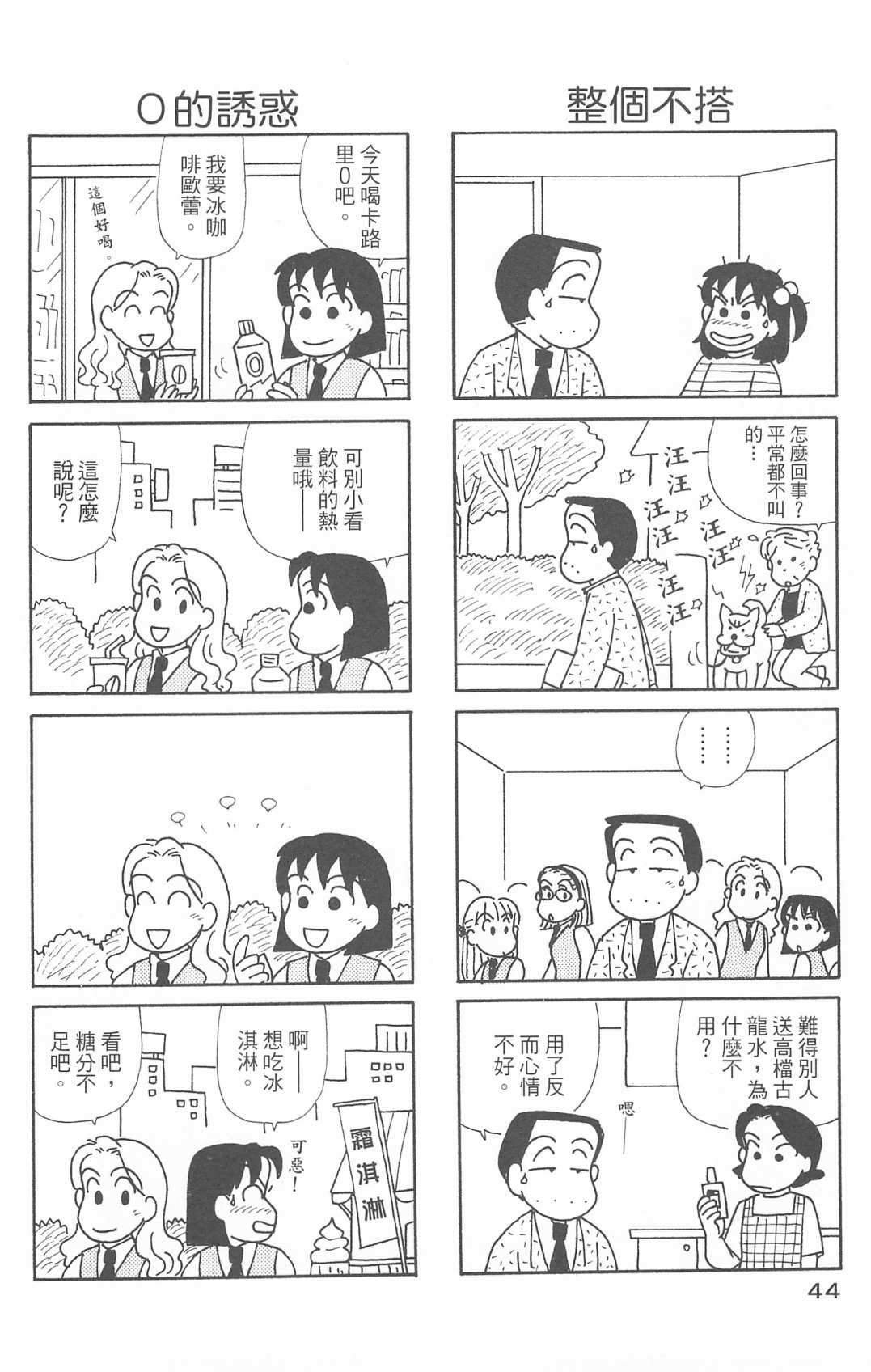 第29卷