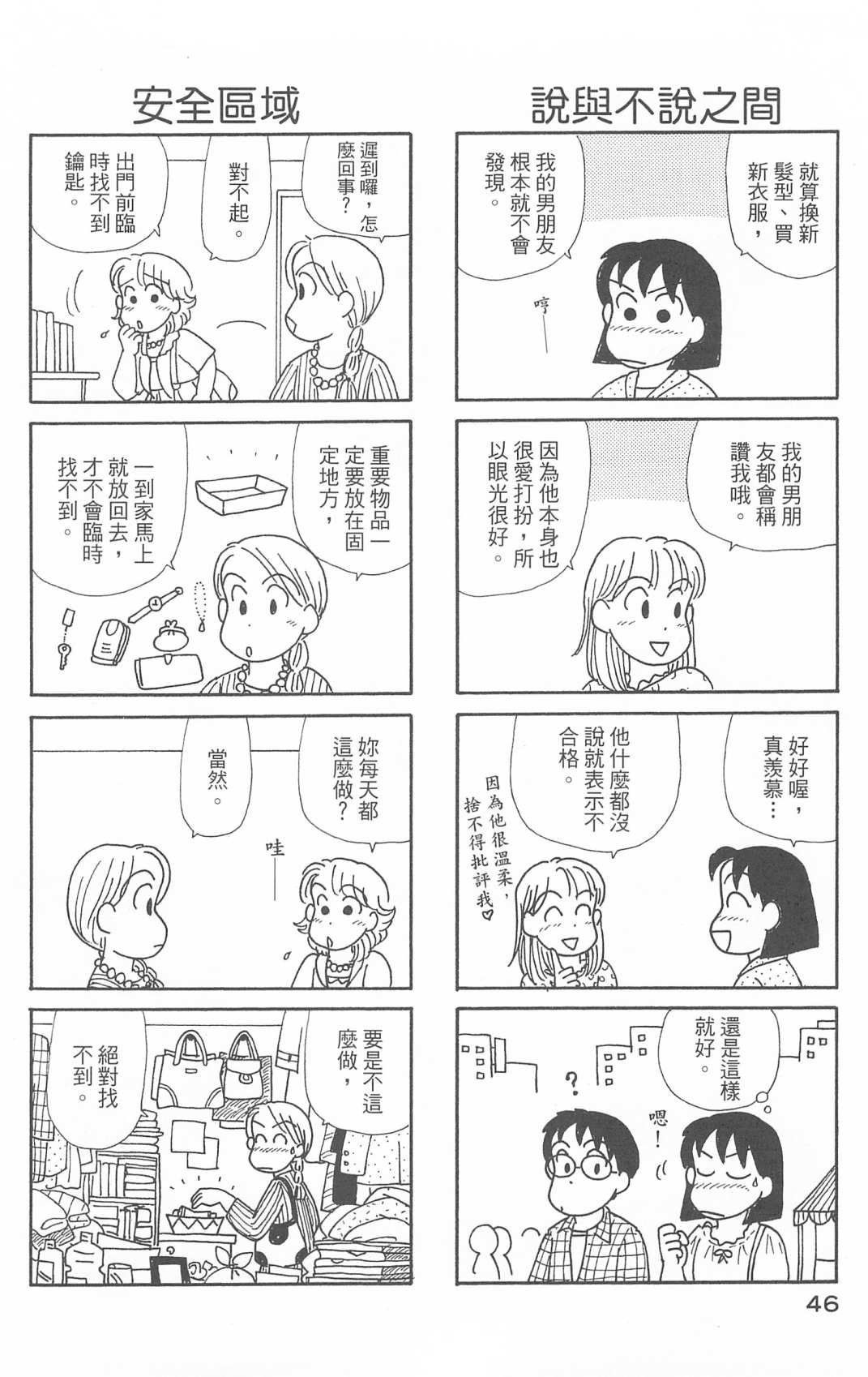 第29卷