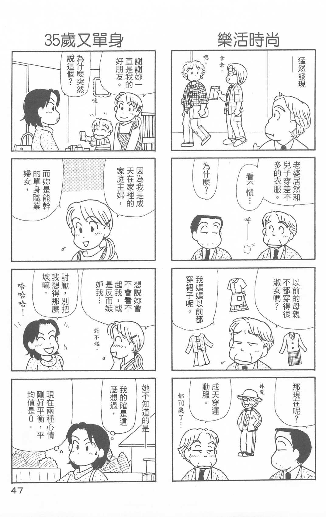 第29卷