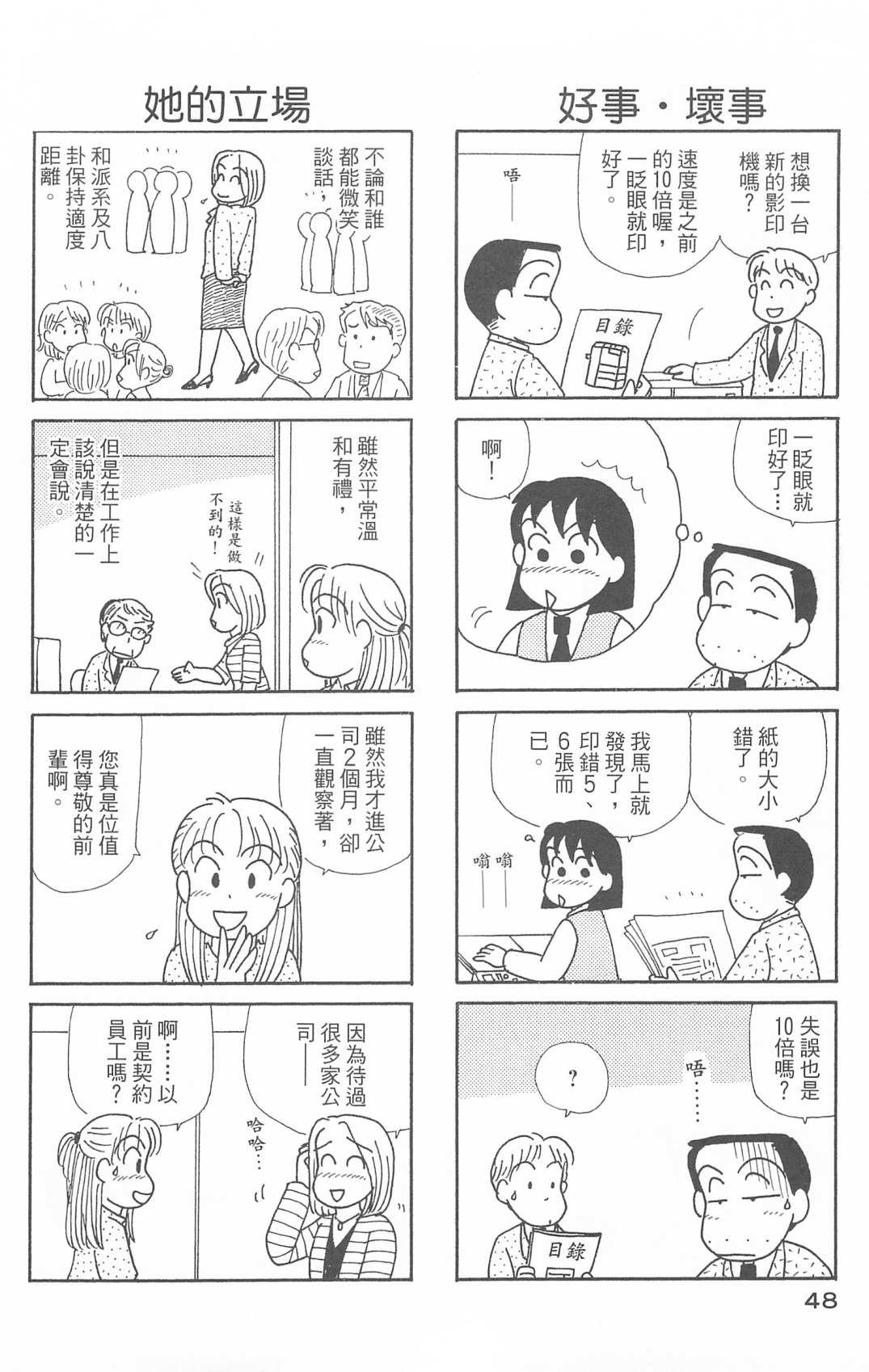 第29卷