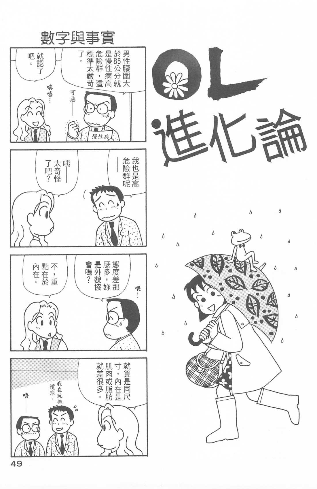 第29卷