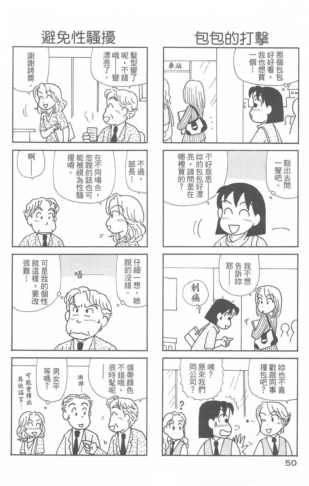 第29卷
