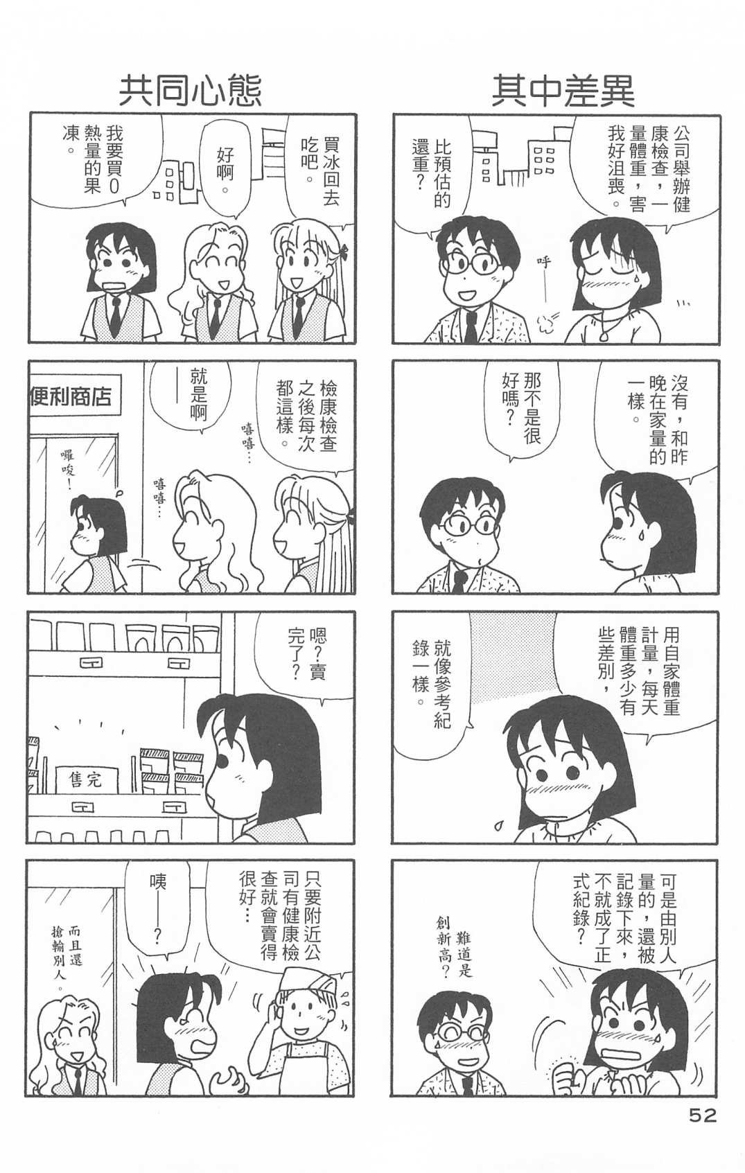 第29卷