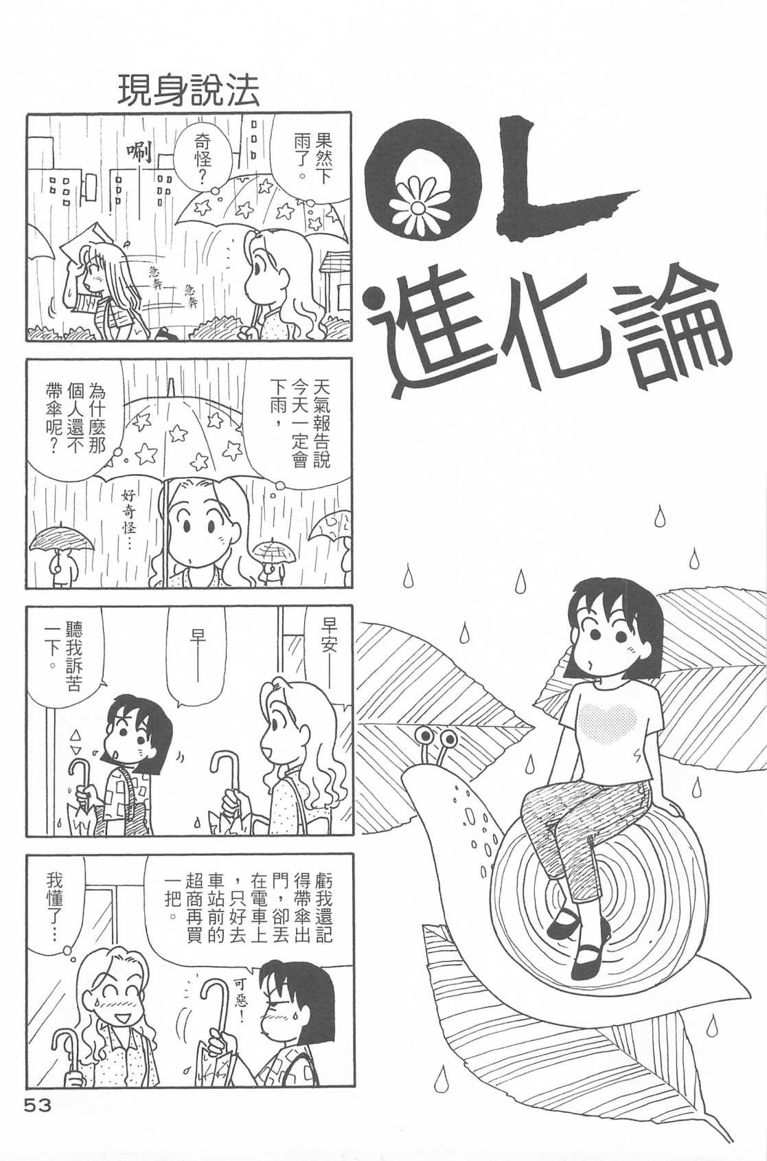 第29卷