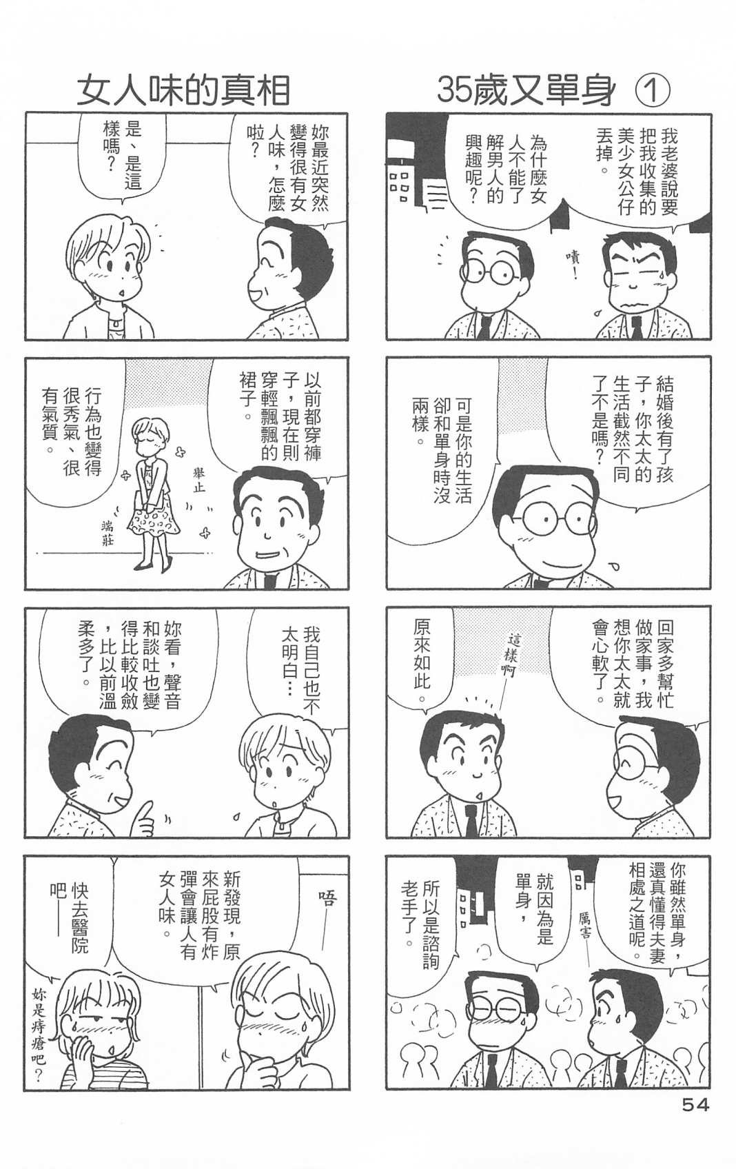 第29卷