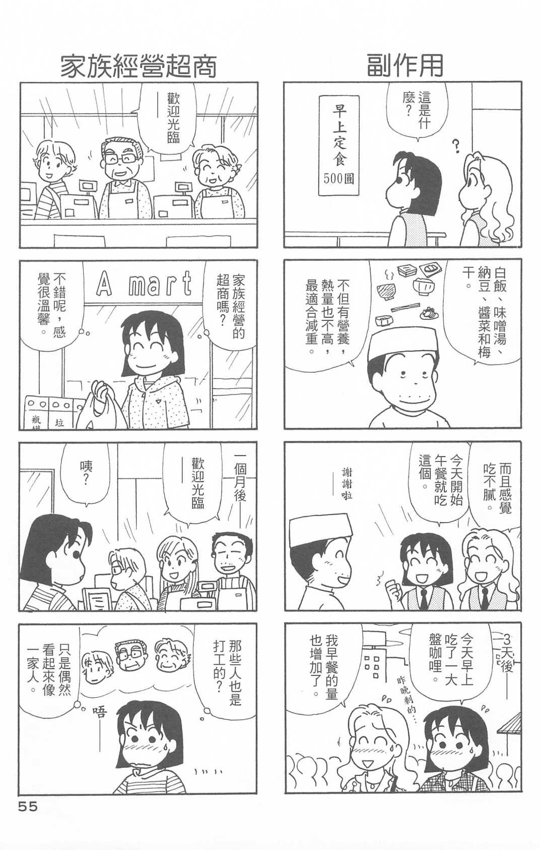 第29卷