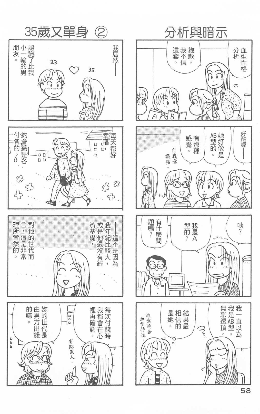 第29卷
