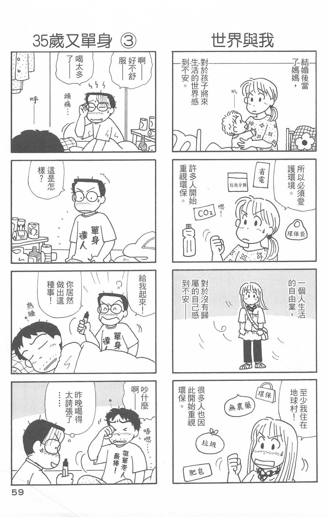 第29卷