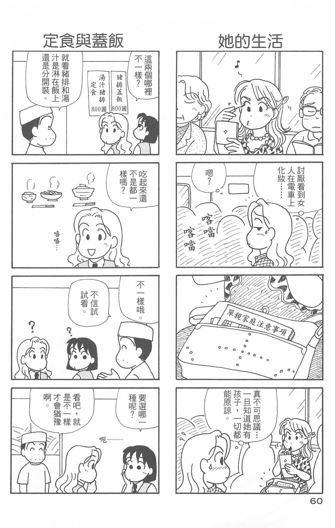 第29卷
