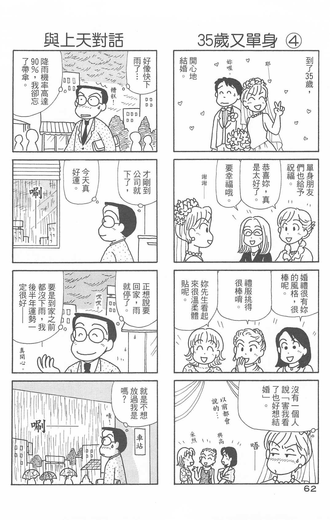 第29卷