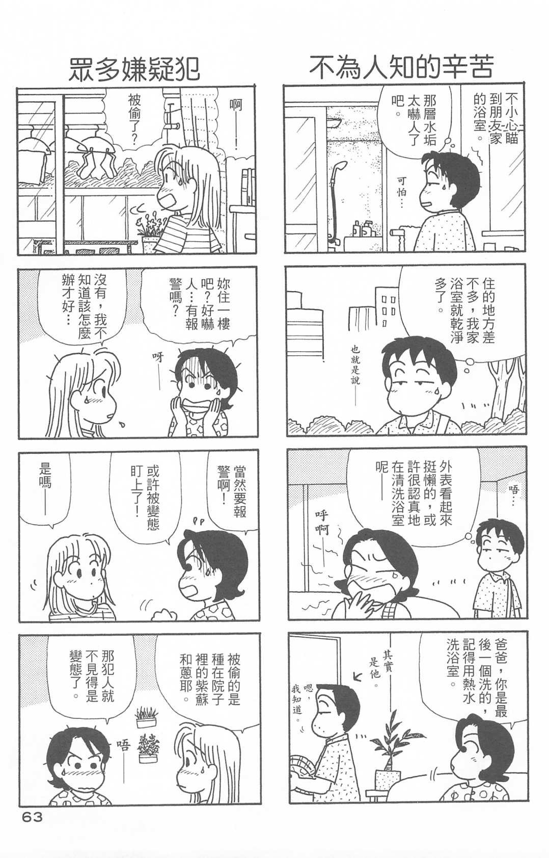 第29卷