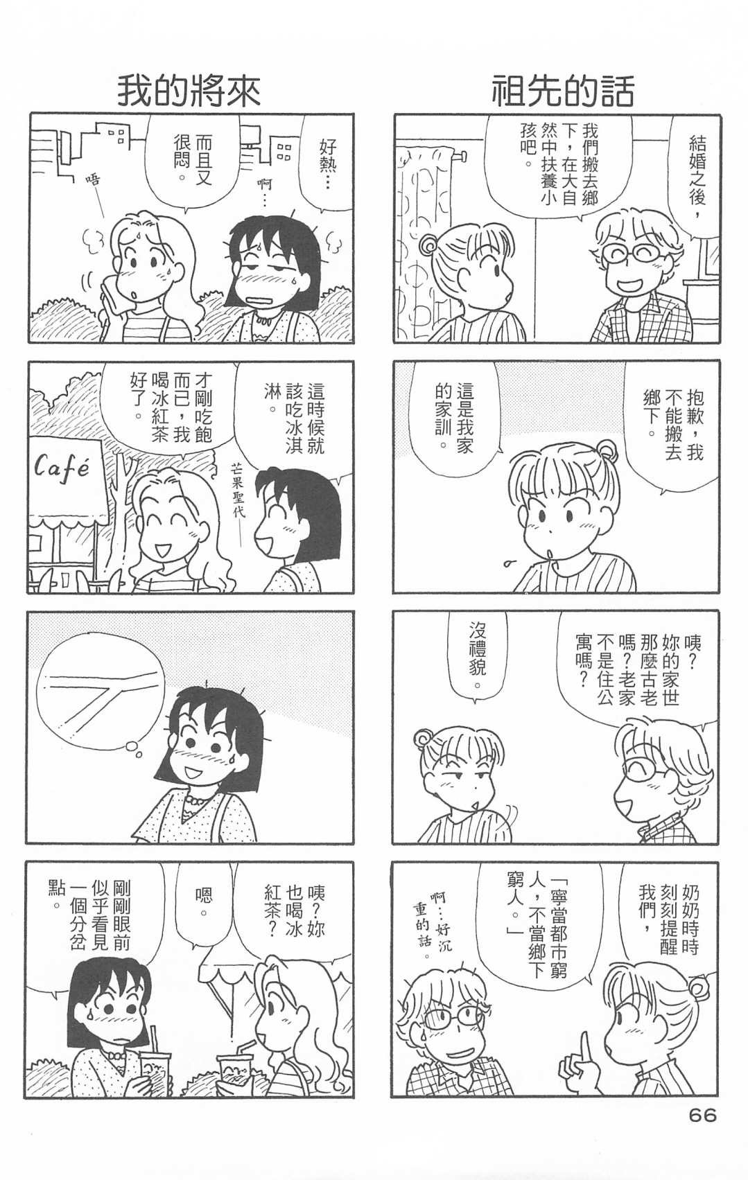 第29卷