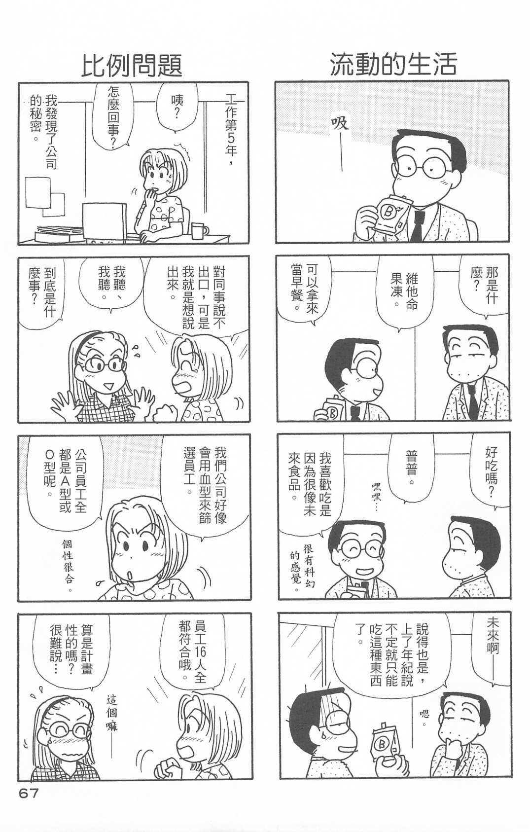 第29卷