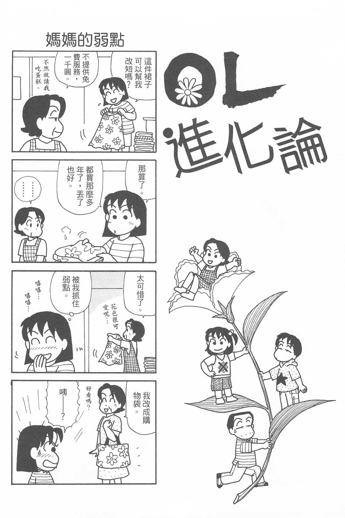 第29卷