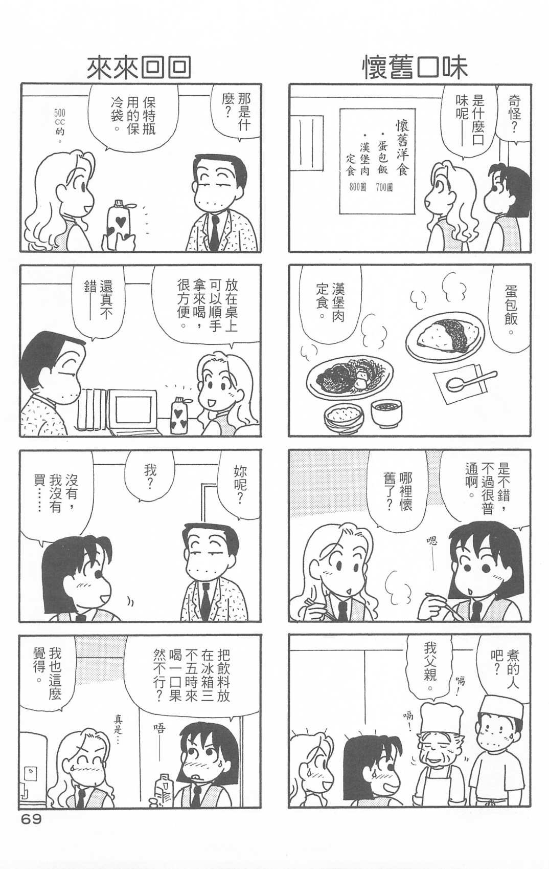 第29卷