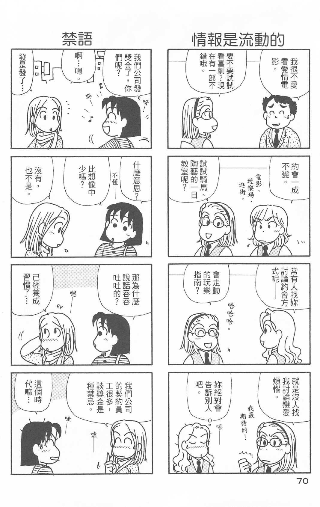 第29卷