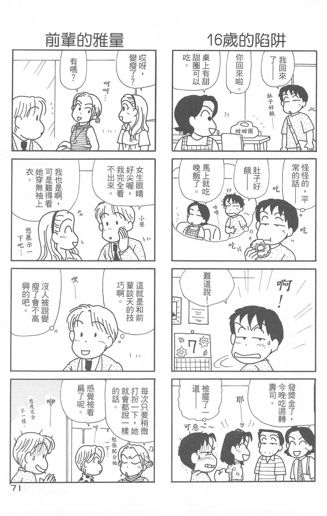 第29卷