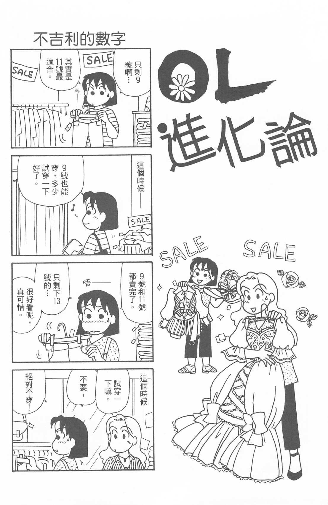 第29卷