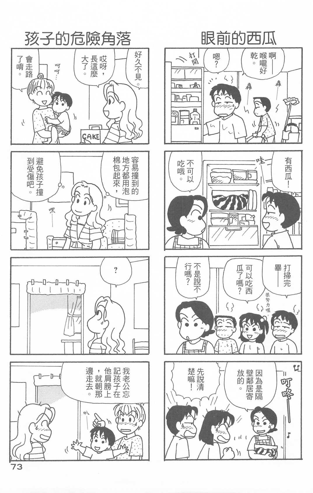 第29卷