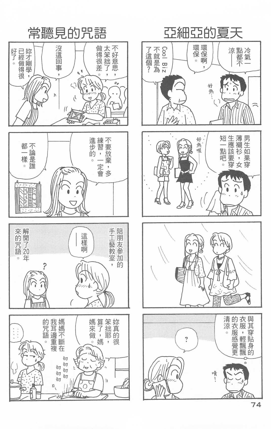 第29卷