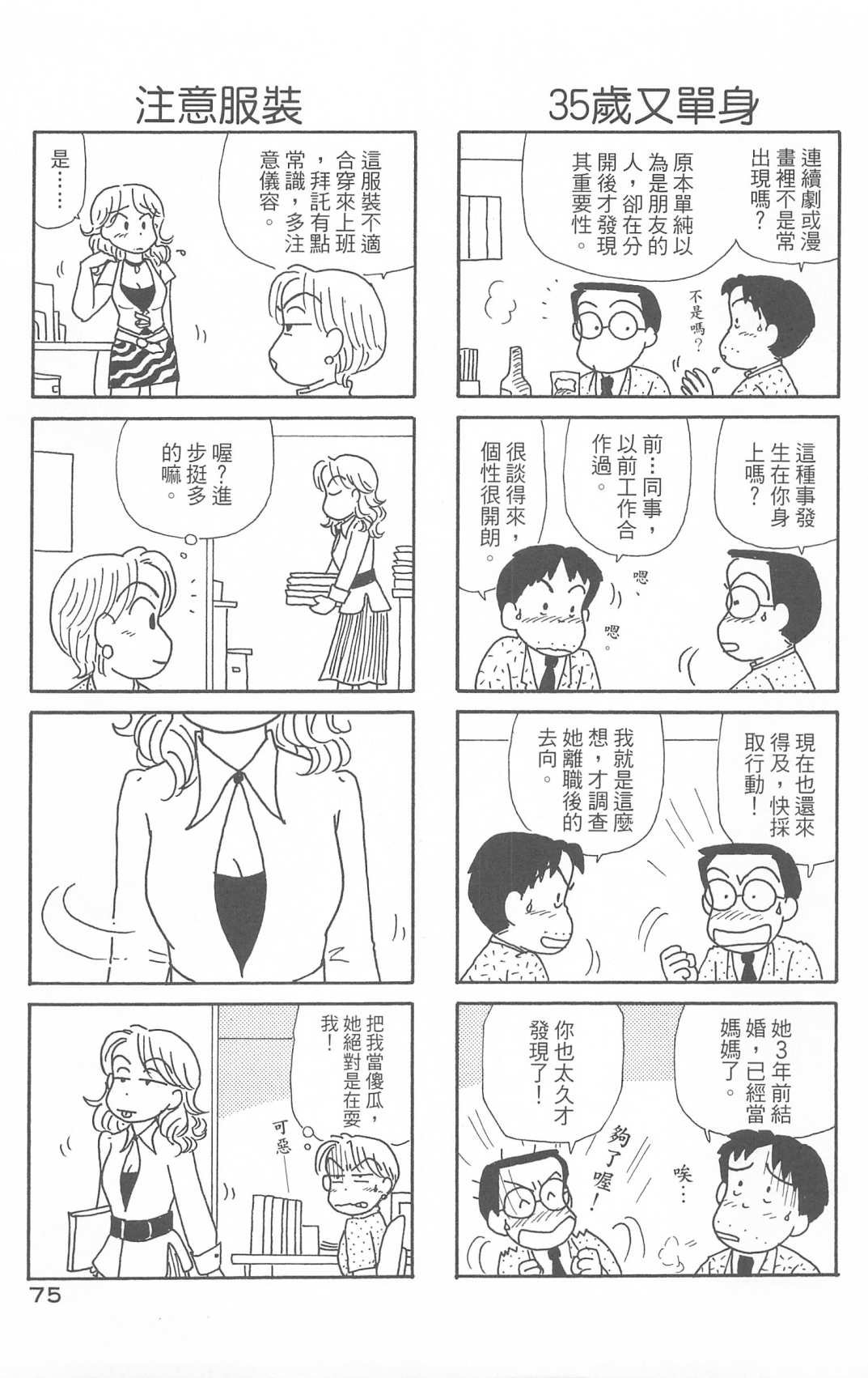 第29卷