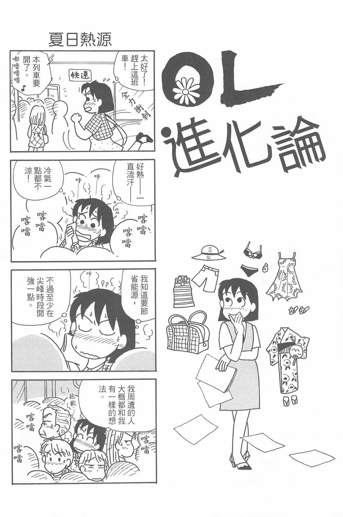 第29卷