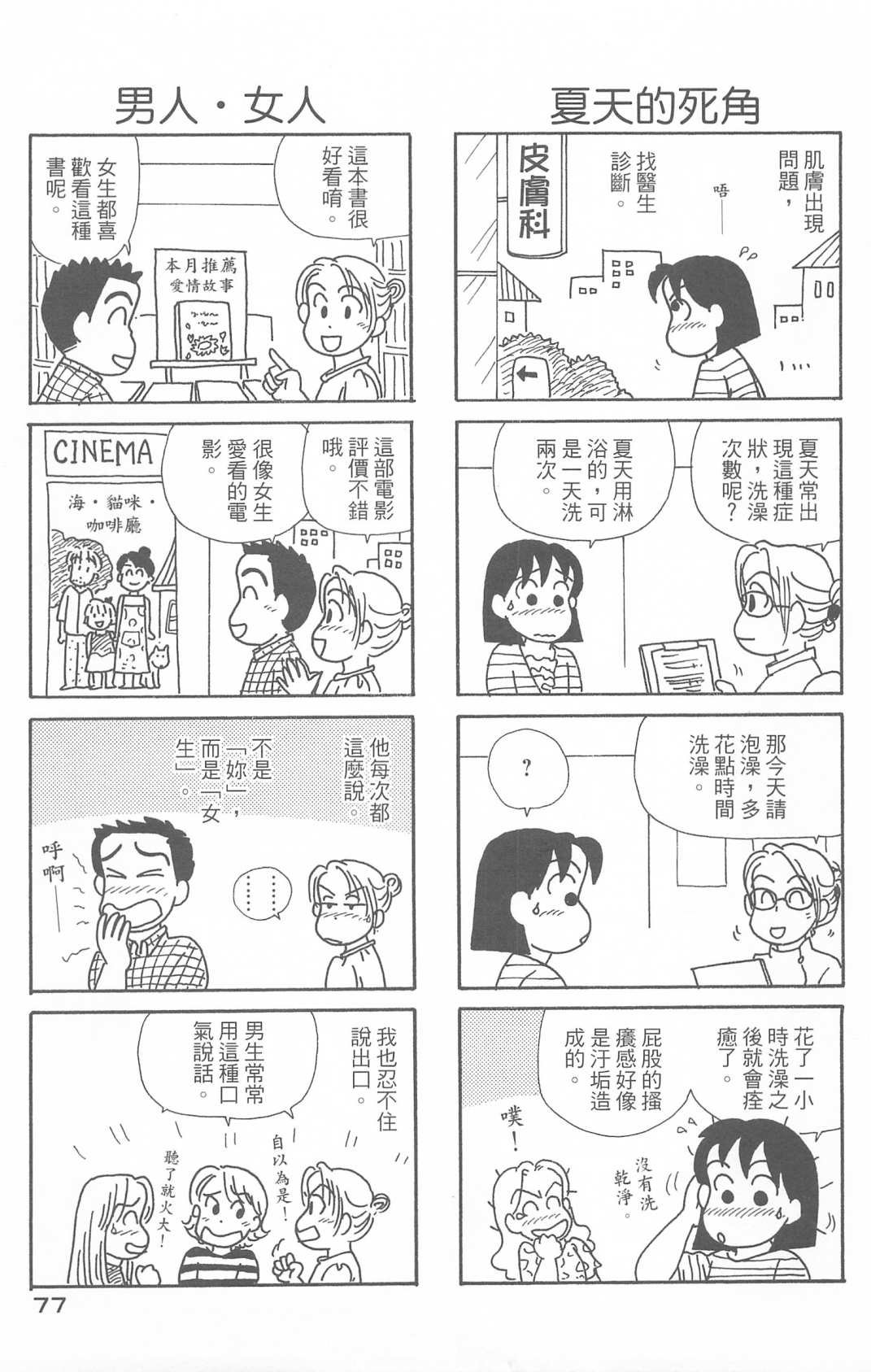 第29卷