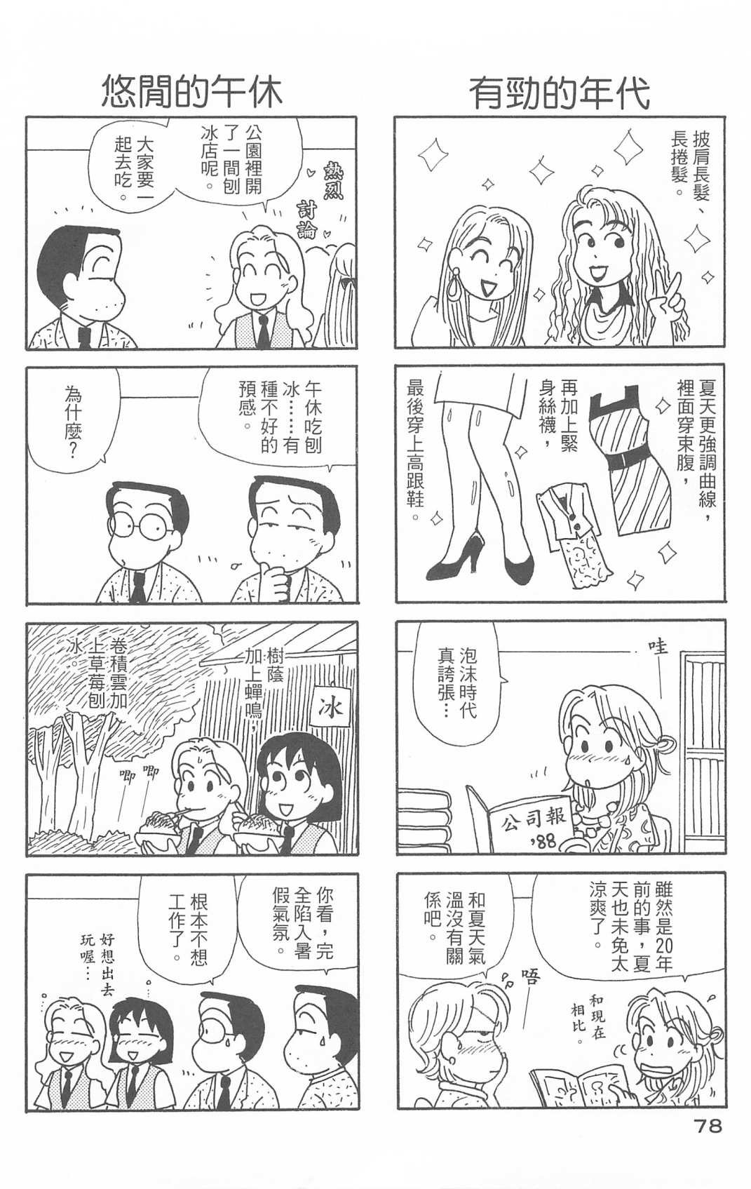 第29卷
