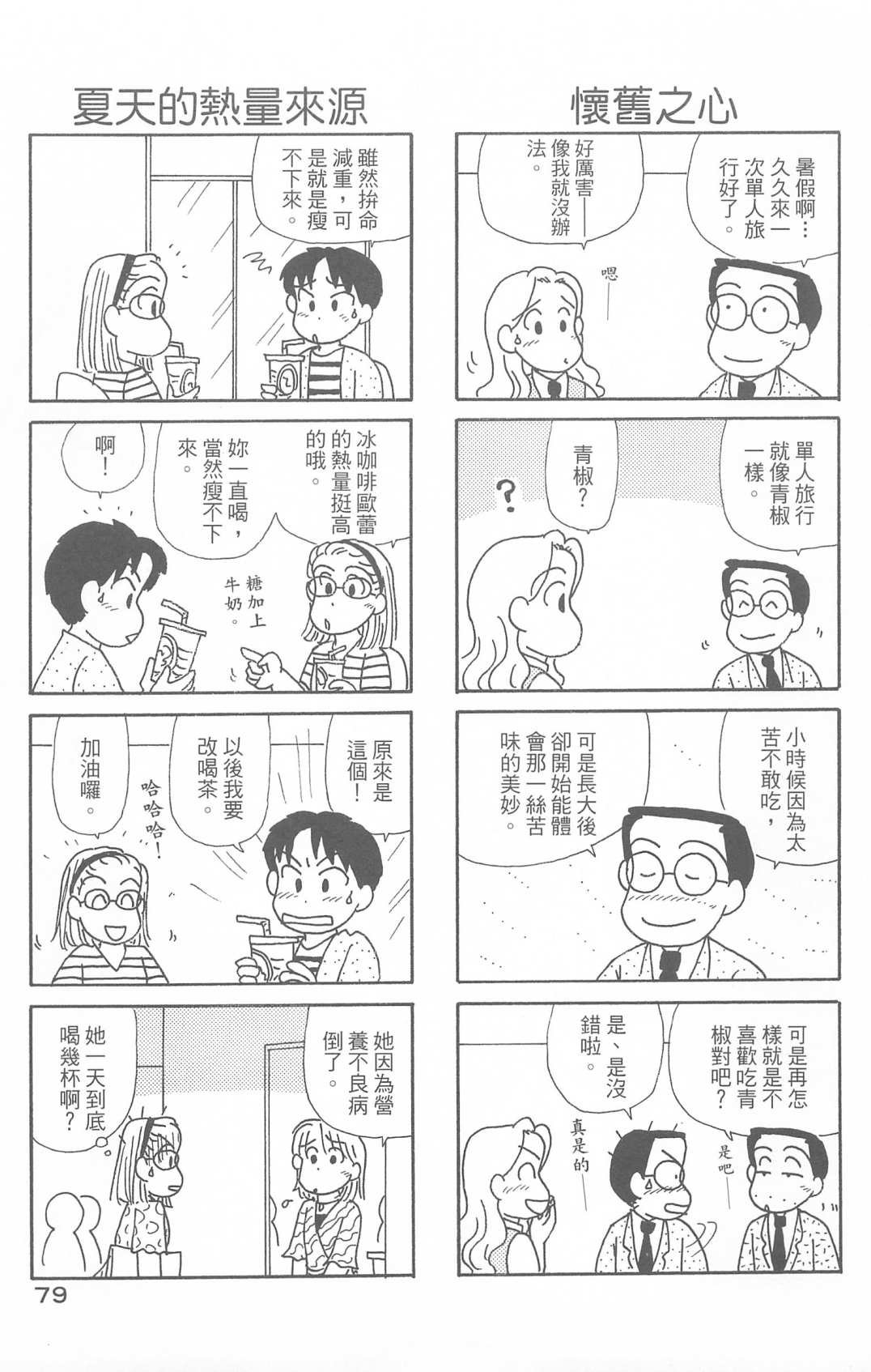 第29卷
