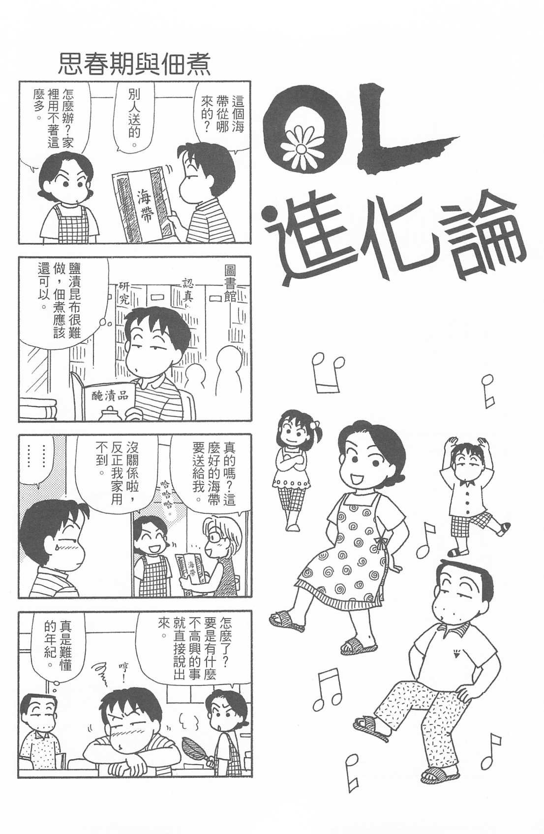 第29卷