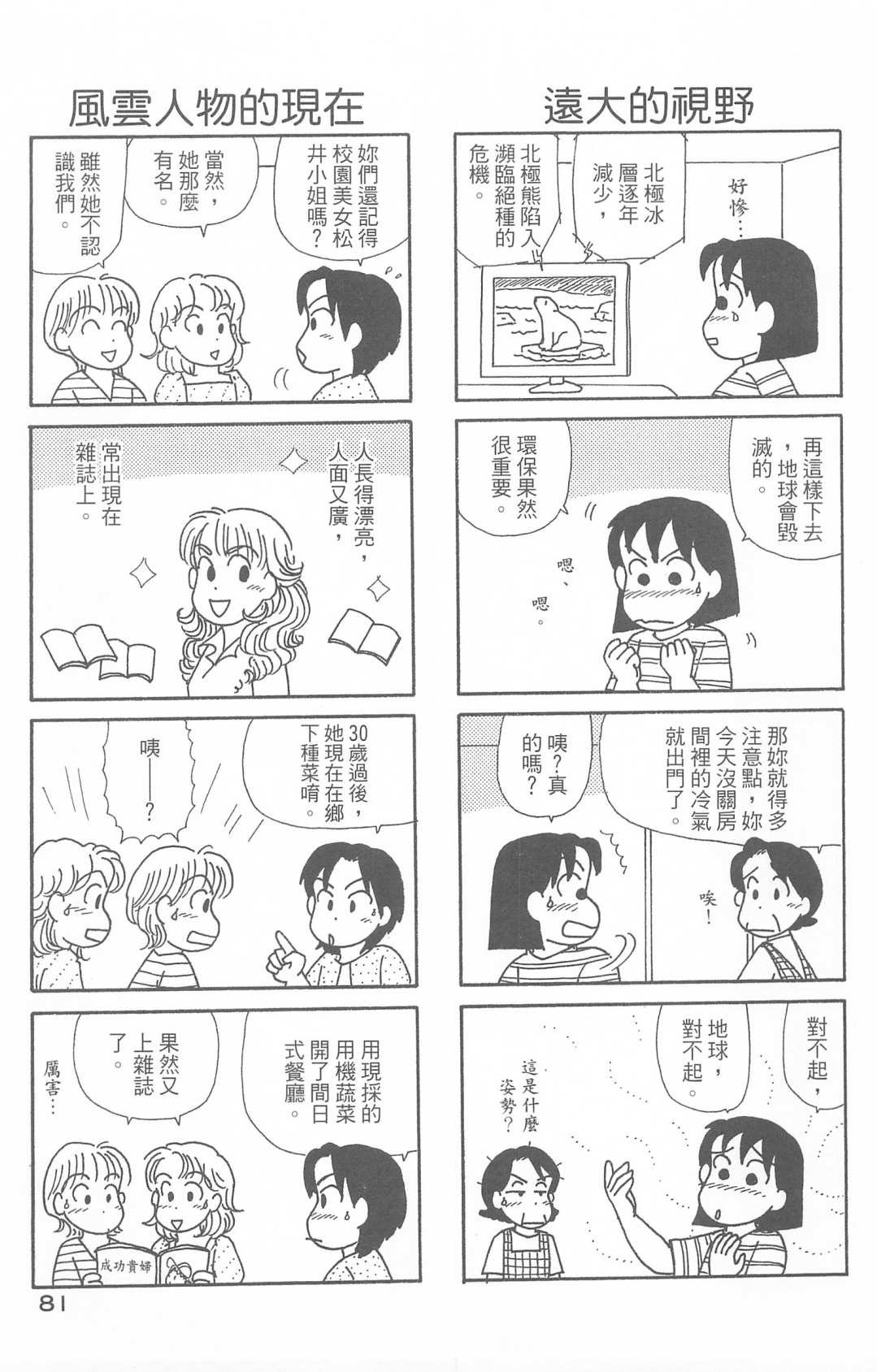 第29卷