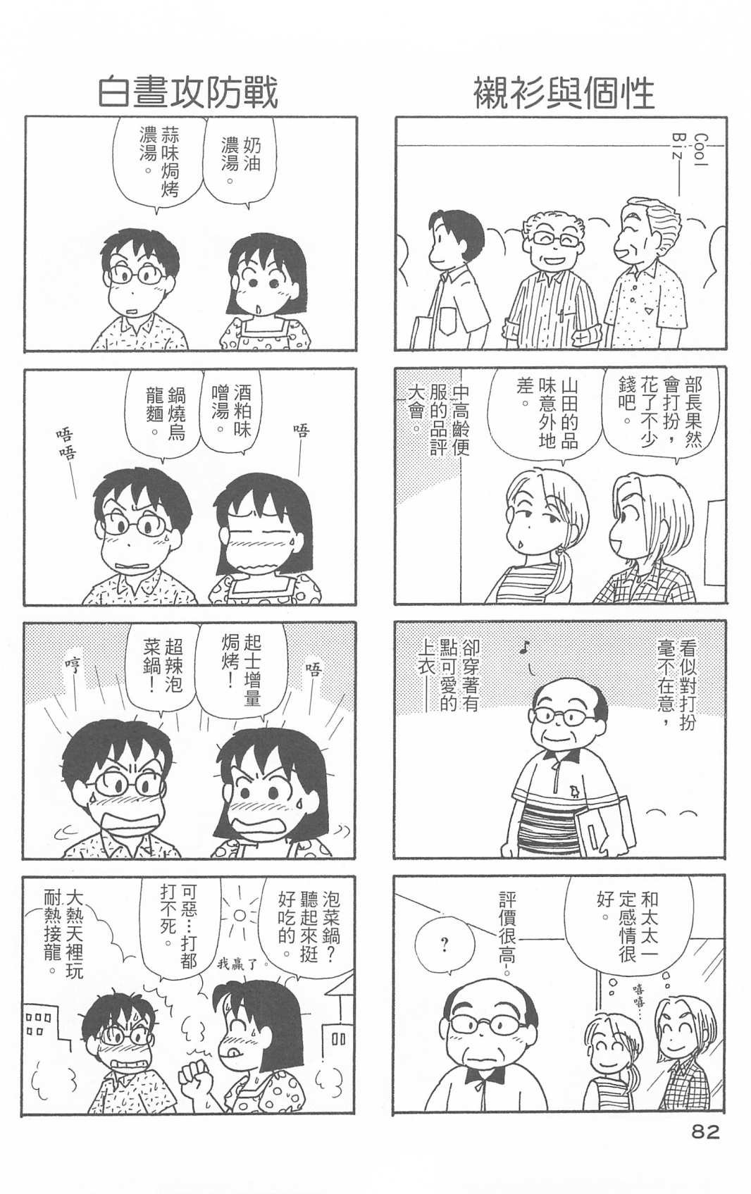 第29卷