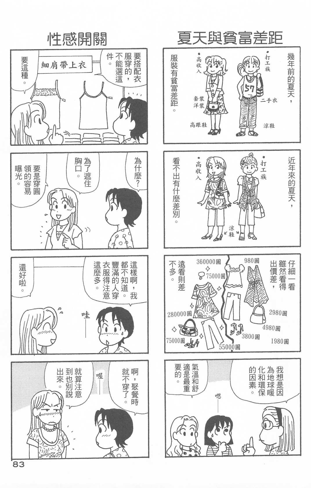 第29卷