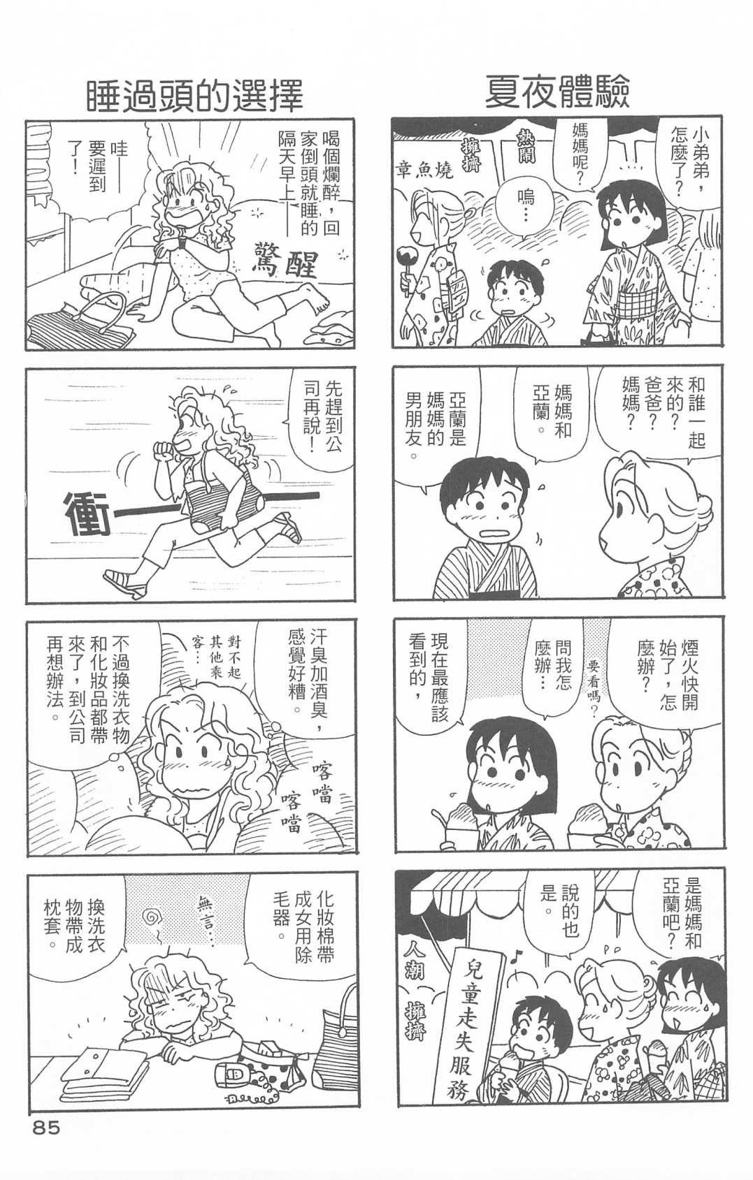 第29卷
