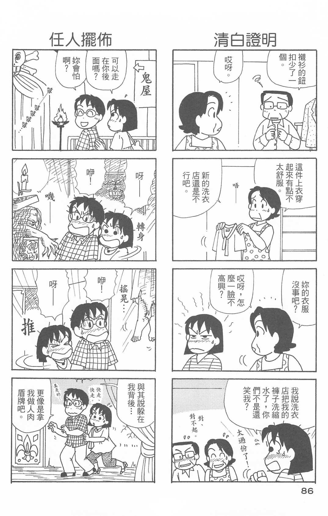 第29卷