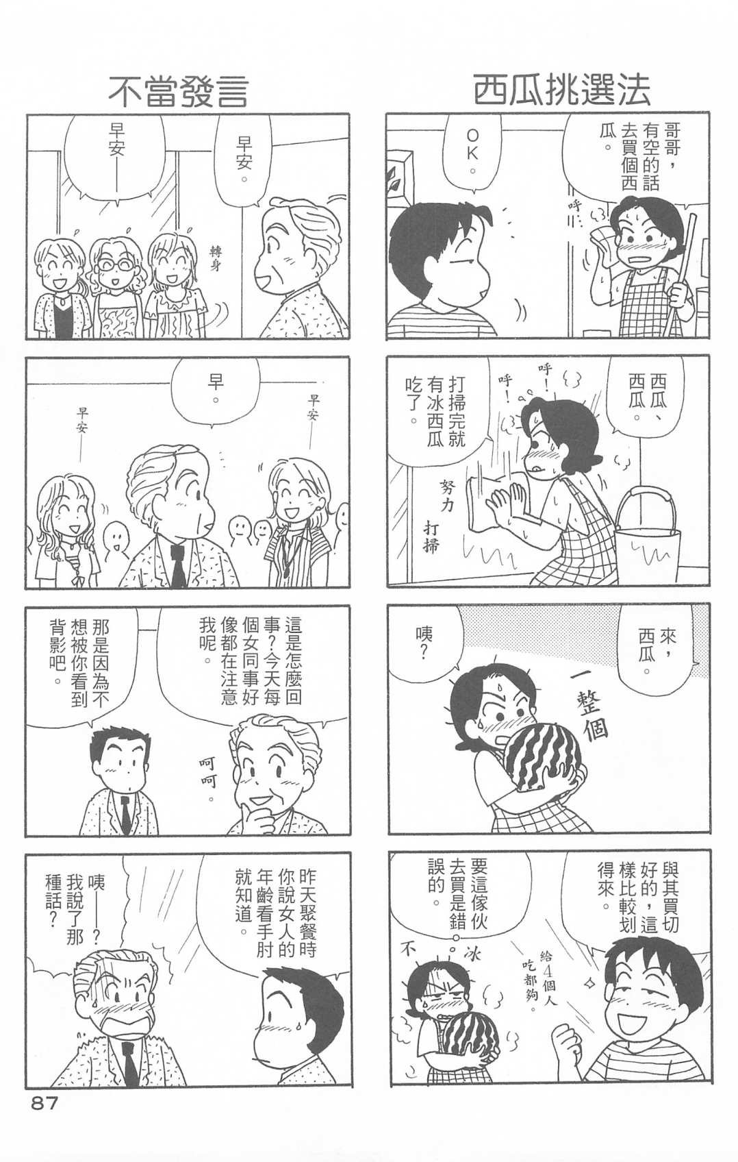 第29卷