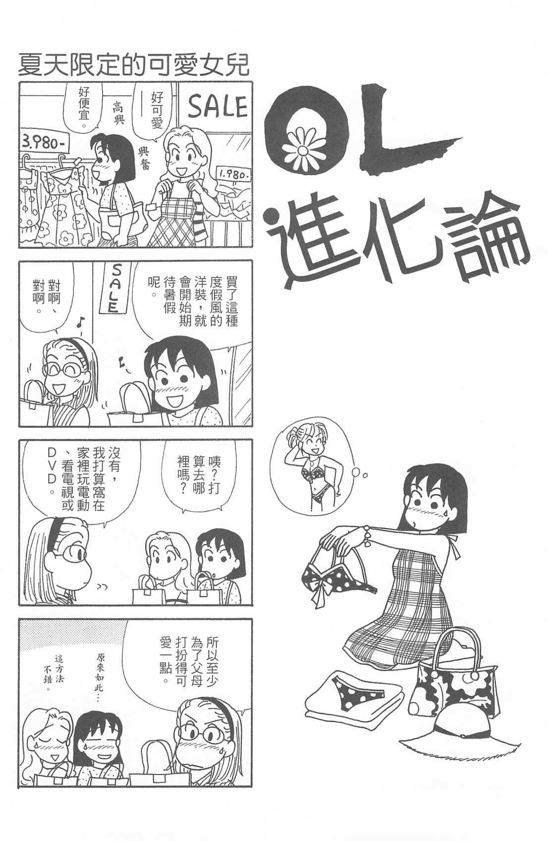 第29卷