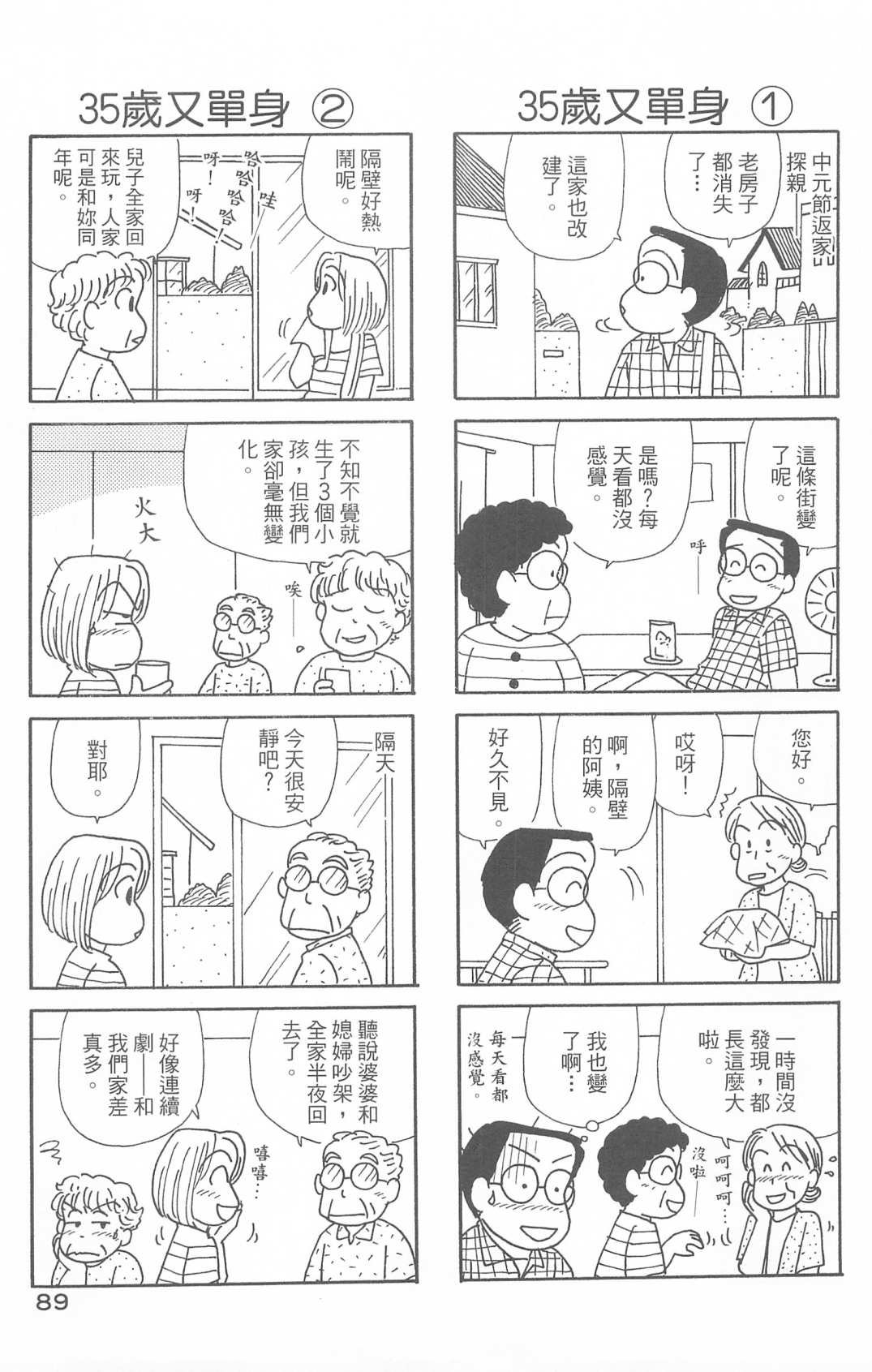 第29卷